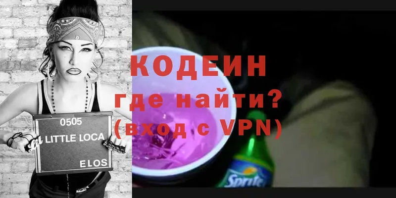 KRAKEN ССЫЛКА  Верхняя Тура  Кодеин Purple Drank 