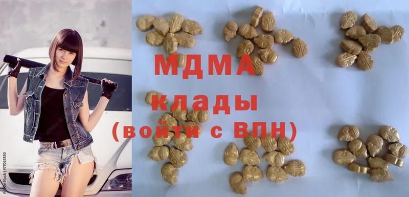 купить наркотик  Верхняя Тура  MDMA Molly 